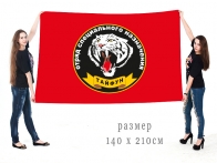 Большой флаг спецназа внутренних войск МВД "Тайфун"