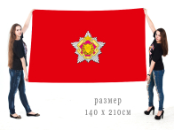 Большой флаг Сухопутных войск Республики Беларусь