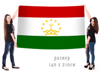 Большой флаг Таджикистана