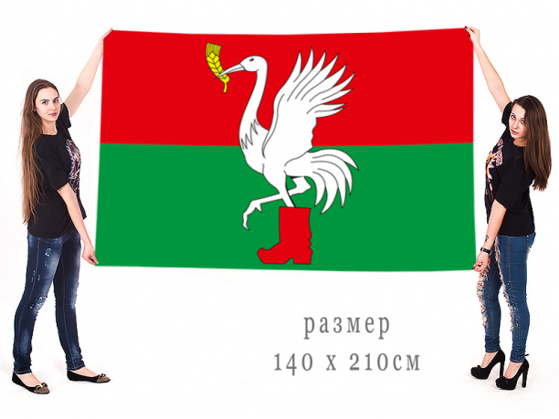 Большой флаг Талдомского муниципального района