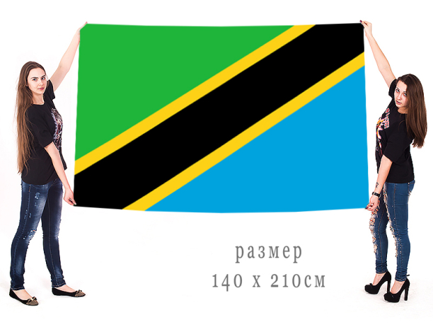 Большой флаг Танзании