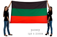 Большой флаг Терского Казачьего войска