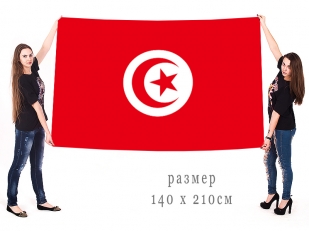 Большой флаг Туниса