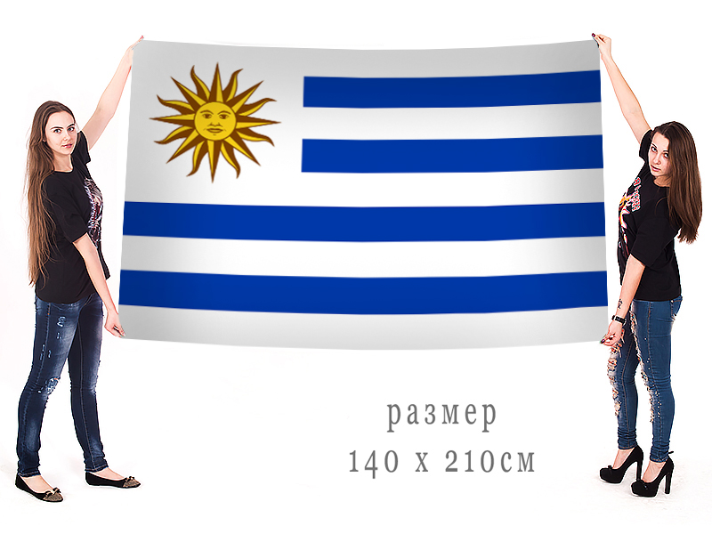 Большой флаг Уругвая