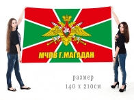 Большой флаг МЧПВ - Магадан