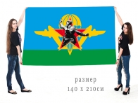 Большой флаг ВДВ с комбатом