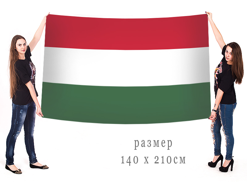 Большой флаг Венгрии