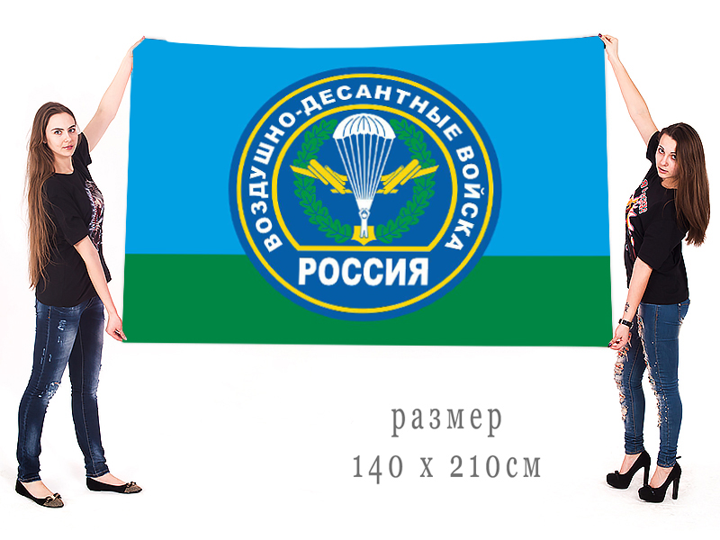 Большой флаг воздушно-десантных войск с шевроном