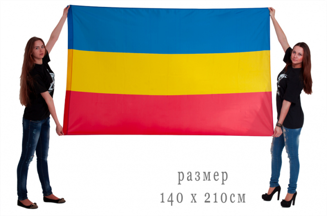 Большой флаг Всевеликого Войска Донского
