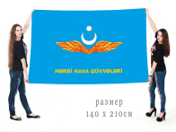 Большой флаг ВВС Азербайджана