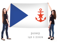 Большой флаг яхт-клубов ВМФ СССР