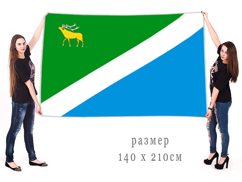 Большой флаг Яковлевского муниципального района