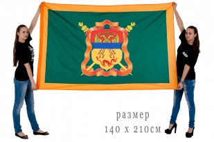 Двухсторонний флаг Забайкальского Казачьего войска