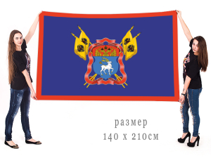 Большой казачий флаг Всевеликого войска Донского
