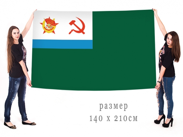 Большой Краснознамённый флаг МЧПВ СССР