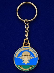 Брелок "Медаль ВДВ"-общий вид