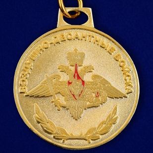 Брелок "Медаль ВДВ"-оборотная сторона