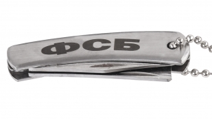 Брелок ножик "ФСБ" с бритвой складной