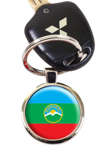 Брелок с флагом Карачаево-Черкесии