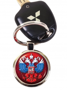 Двухсторонний брелок с гербом России