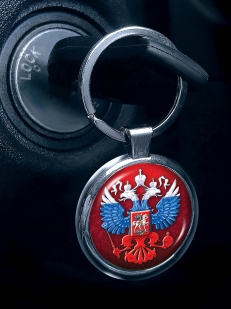 Брелок с гербом России - заказать в Военпро