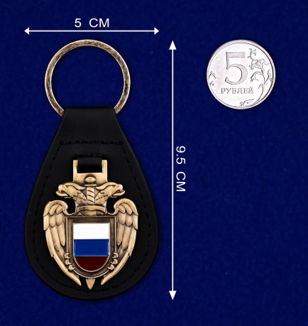Брелок с жетоном ФСО России-размер