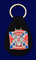 Премиум брелок с жетоном «Новороссия»