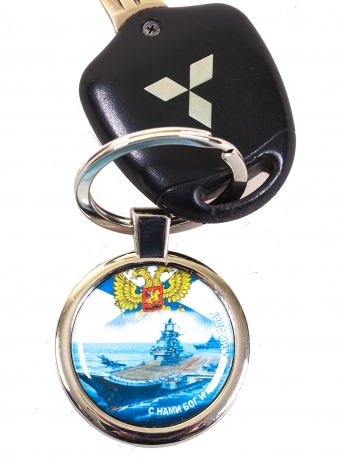 Брелок «ВМФ» новый с символикой ВМФ России