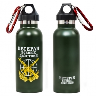 Бутылка-термос «Ветеран боевых действий»