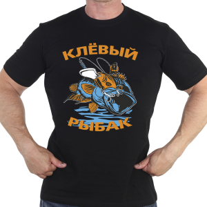 Черная футболка «Клёвый рыбак»