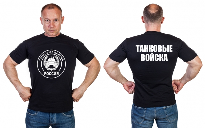 Черная футболка с эмблемой Танковых Войск - купить онлайн