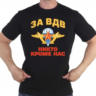 Черная футболка с эмблемой "За ВДВ!"