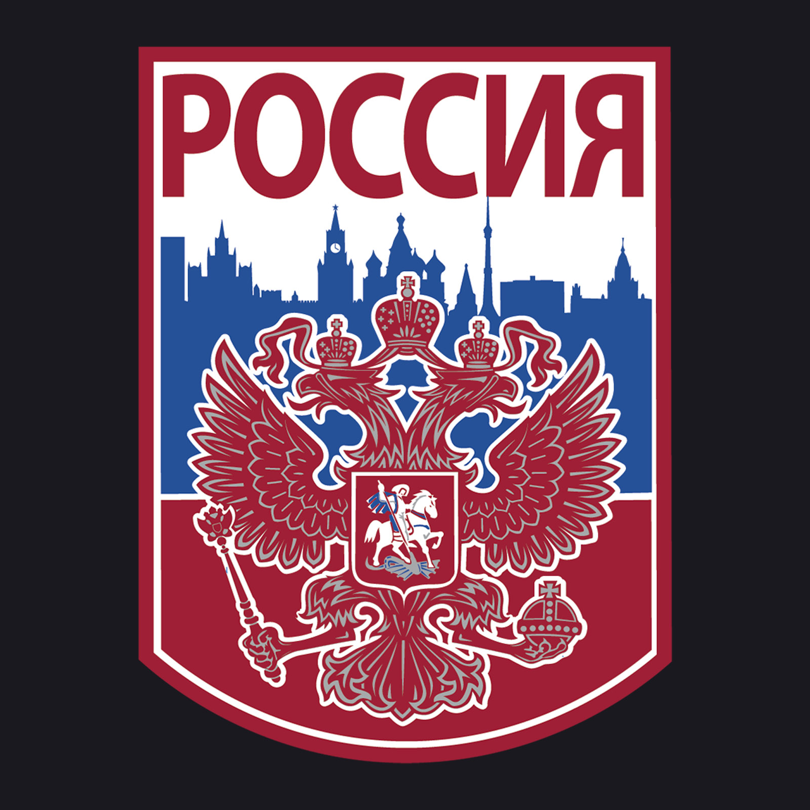 Принт Россия