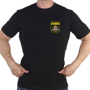 Чёрная футболка с термотрансфером "Автовойска"