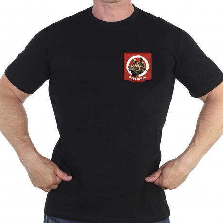 Чёрная футболка с термотрансфером Отважные