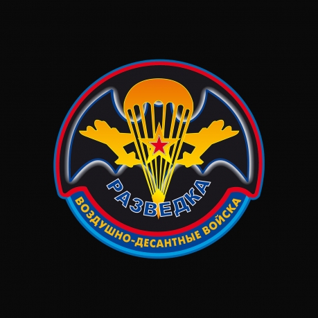 Чёрная футболка с термотрансфером "Разведка Воздушно-десантных войск"