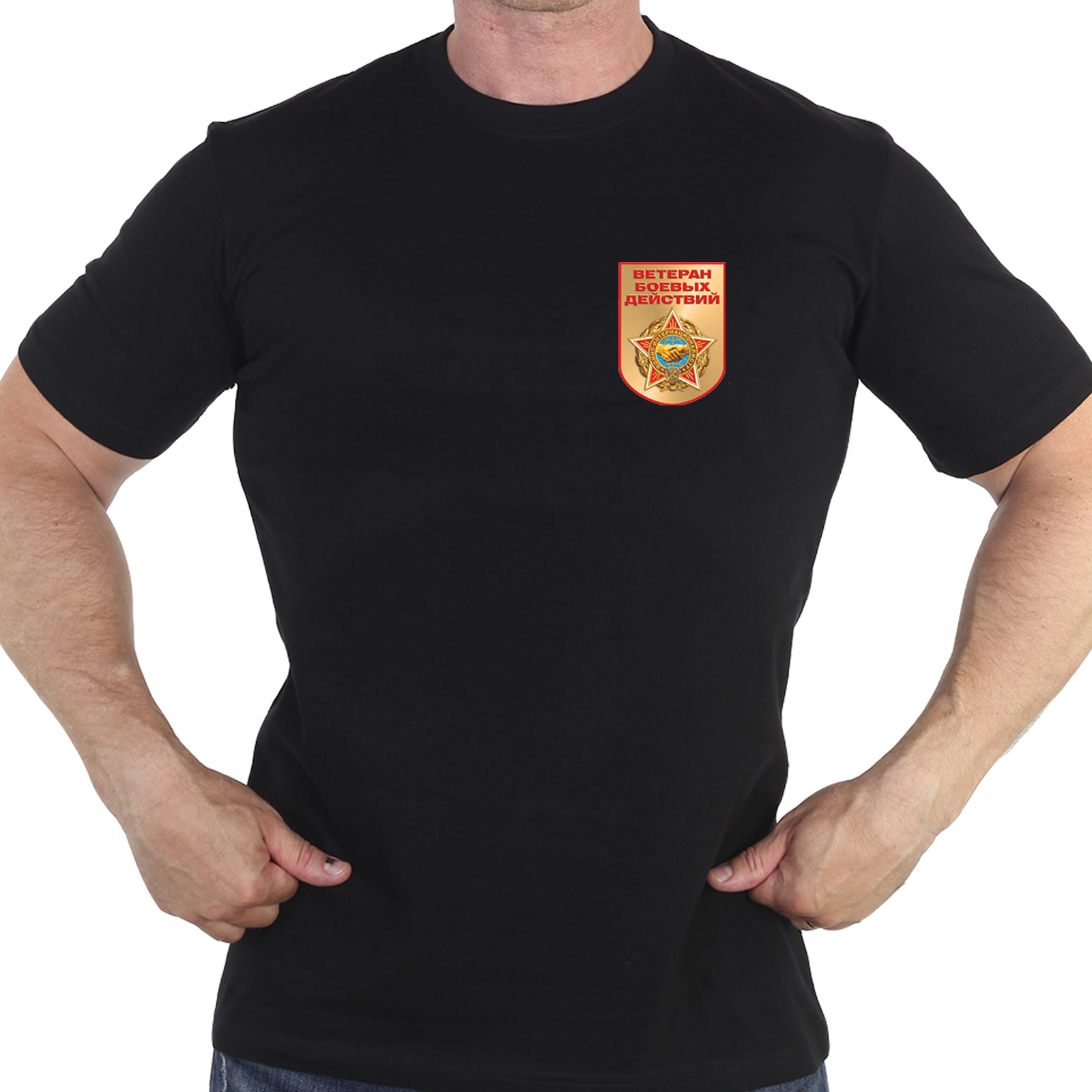 Чёрная футболка с термотрансфером "Ветеран боевых действий"
