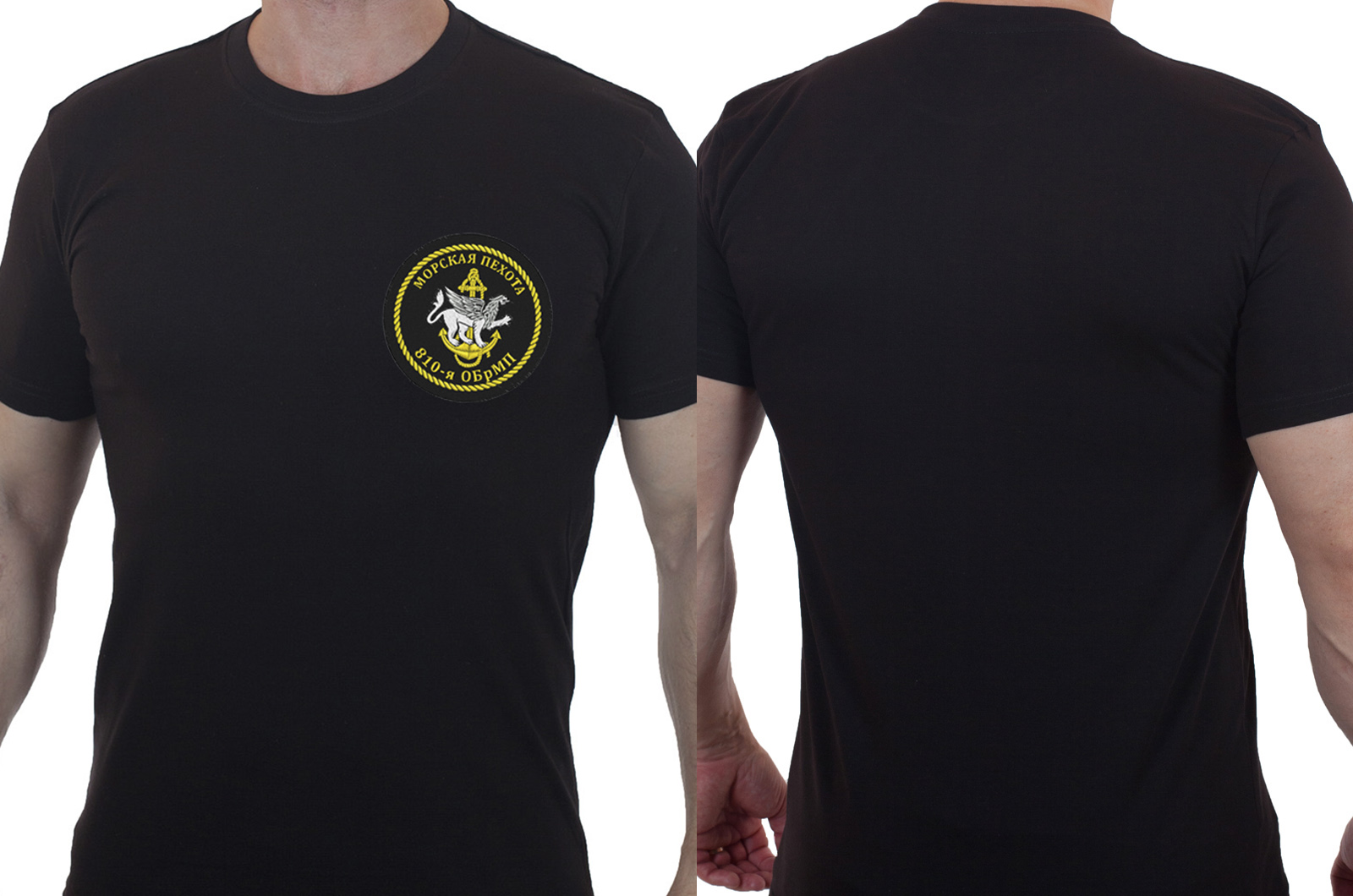 Купить черную футболку с вышивкой Морская Пехота 810-я ОБрМП оптом и в розницу