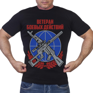 Черная футболка Ветерану боевых действий