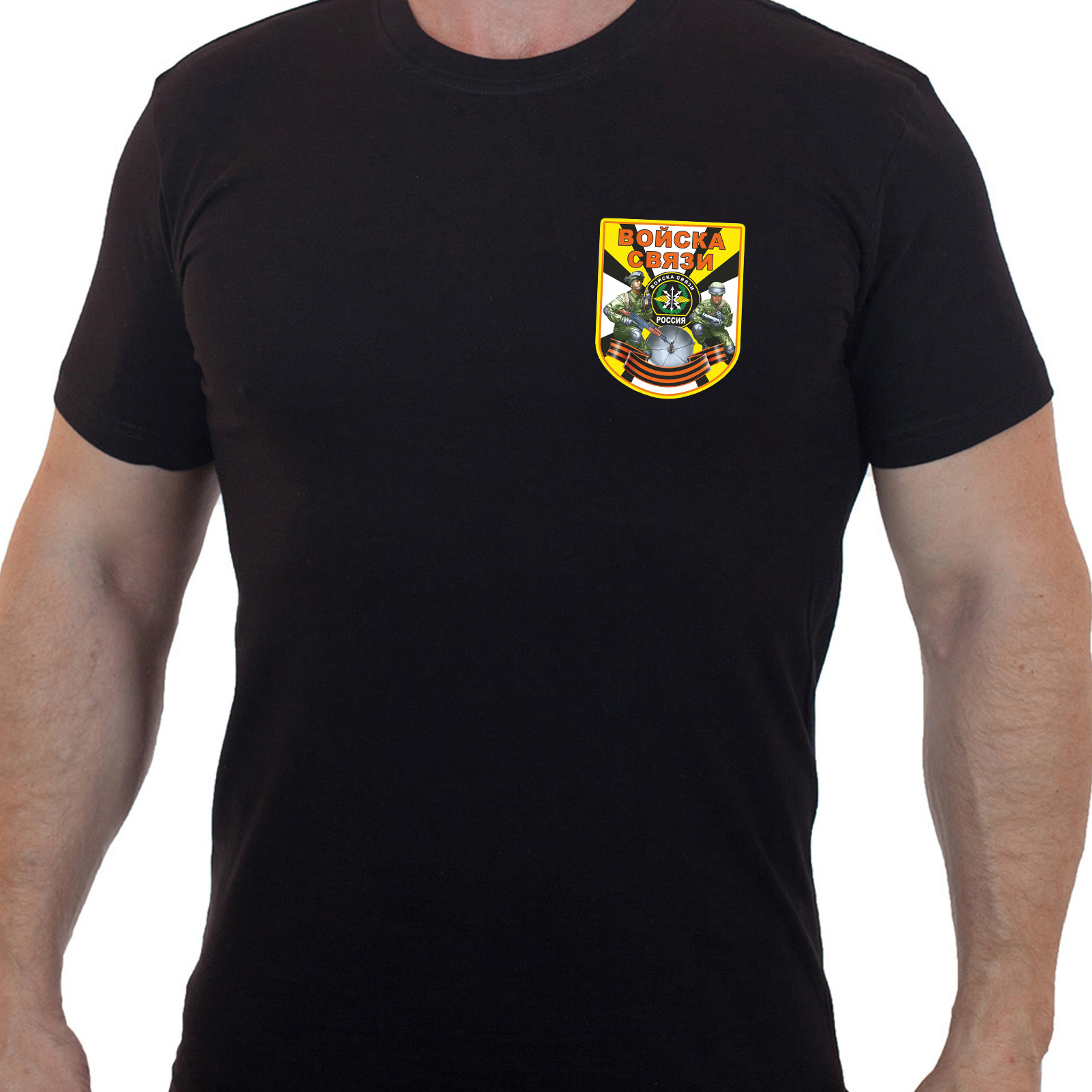 Чёрная футболка "Войска связи"