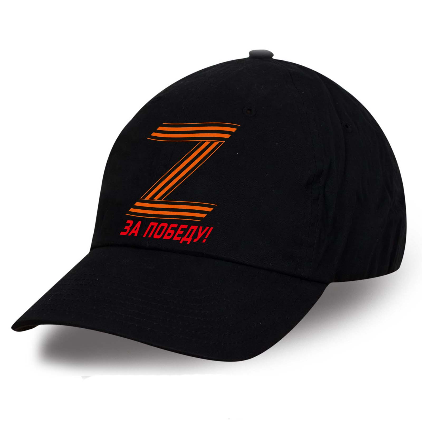 Кепка с логотипом z