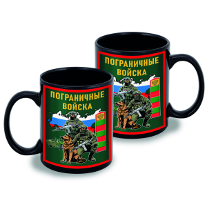 Черная керамическая кружка Пограничные войска