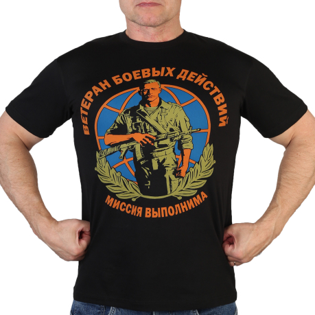 Черная классическая футболка "Ветеран боевых действий"