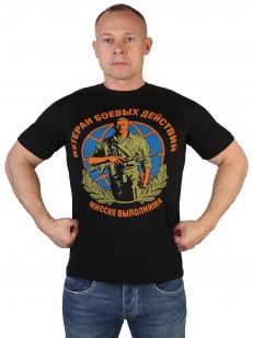 Черная классическая футболка "Ветеран боевых действий" -выгодная цена