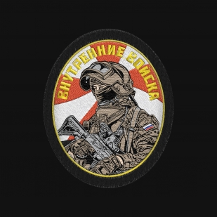Черная мужская футболка с вышитым шевроном Внутренние Войска