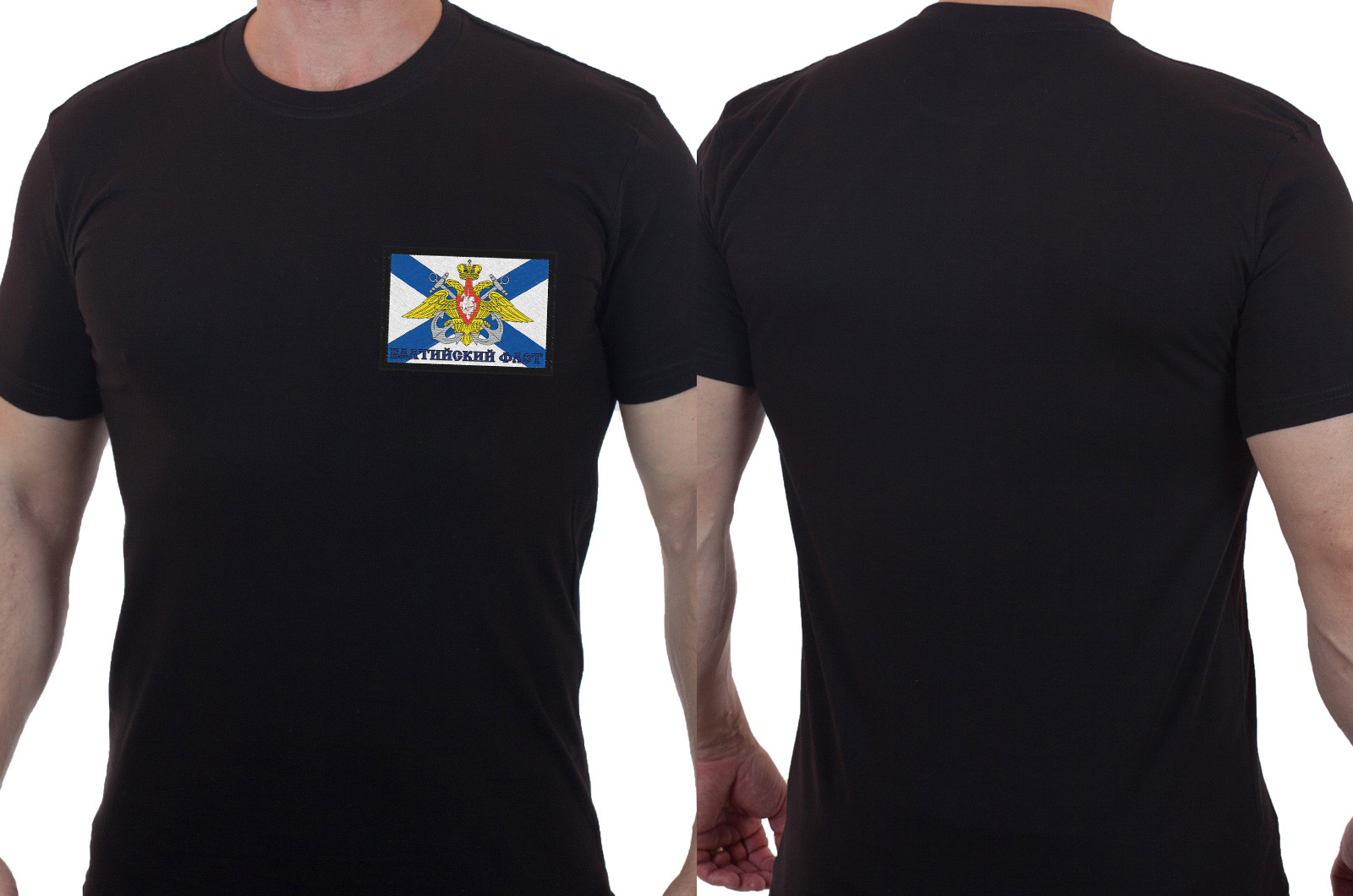 Купить черную мужскую футболку с вышивкой Балтийский Флот оптом или в розницу