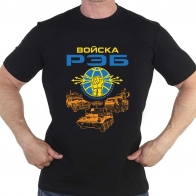 Черная мужская футболка "Войска РЭБ"