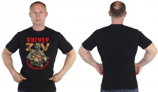 Черная мужская футболка ZV "Вагнер" - с доставкой
