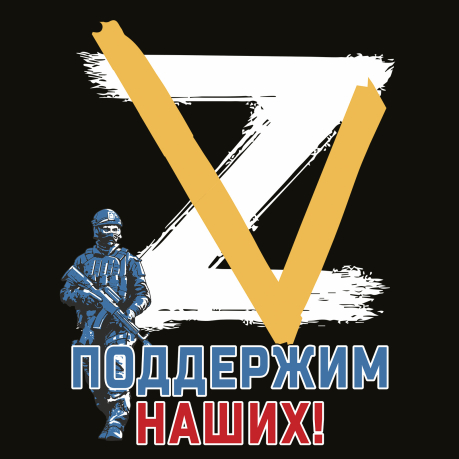 Черная футболка с принтом Z