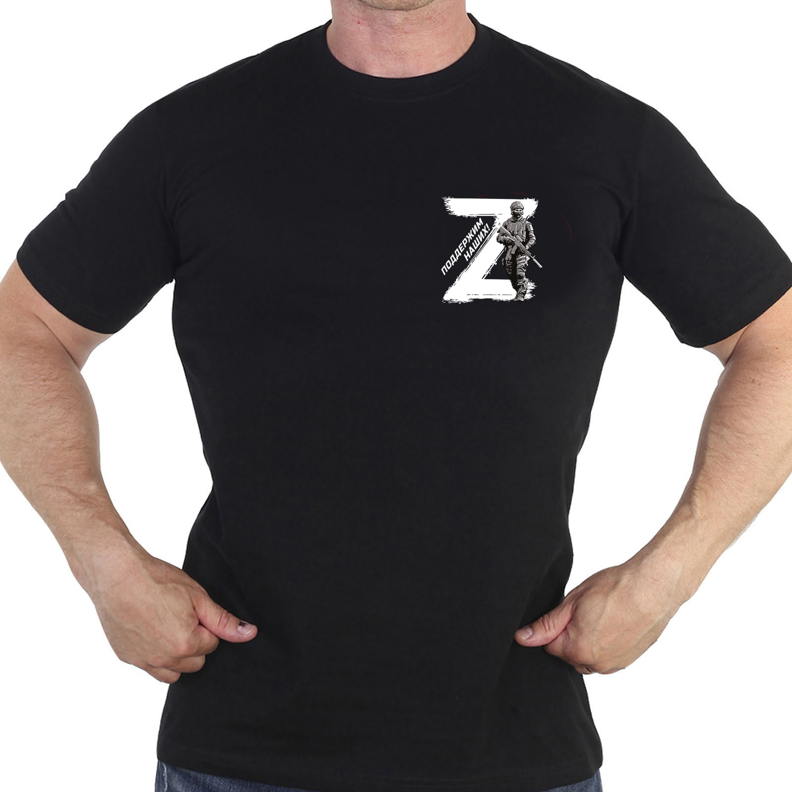 Мужская футболка с Z с доставкой